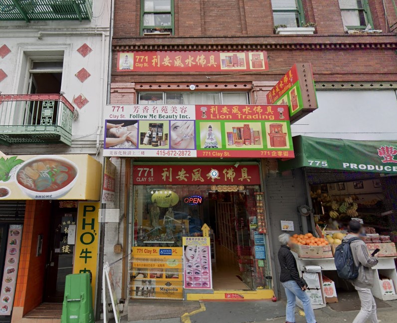 This image has an empty alt attribute; its file name is 771-clay-st-sf.jpg